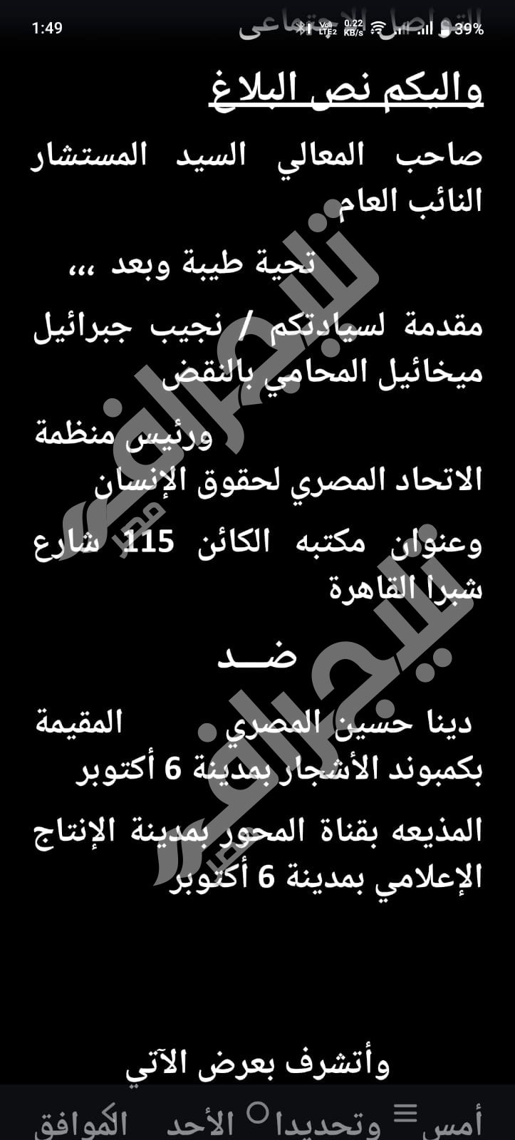 WhatsApp Image 2026-08-24 at 14.03.48 WhatsApp Image 2026-08-24 at 14.03.48